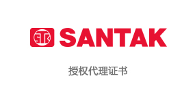 山特代理资质