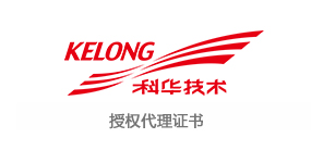 科华技术代理资质