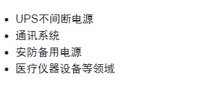 山特城堡系列蓄电池